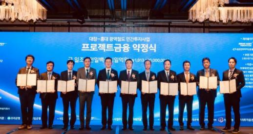 우리은행, 2조원 규모 대장-홍대 광역철도 금융조달 주도
