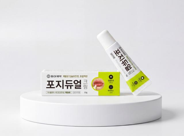 포지듀얼크림 제품 이미지사진동아제약