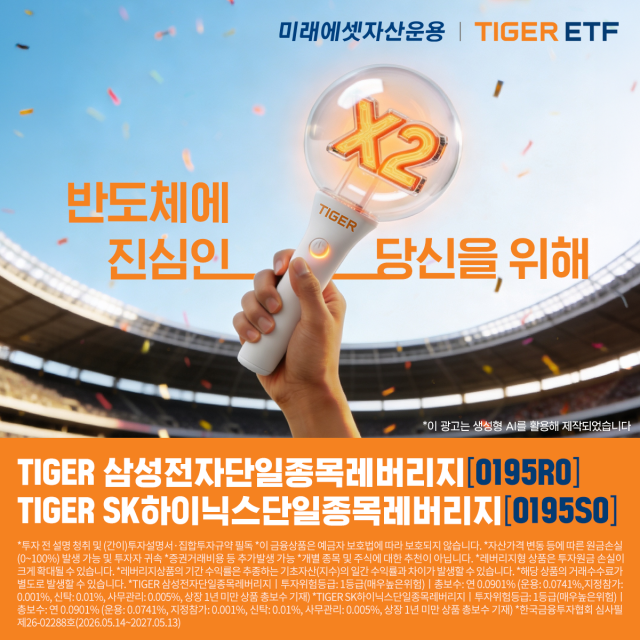 사진미래에셋자산운용