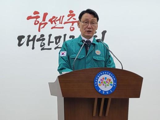충남도, 풍수해 총력 대응체계 가동…인명피해 제로 목표
