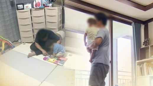 韩国扩大公务员育儿休假 民间企业体感温差明显