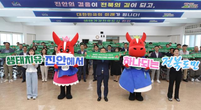 사진진안군
