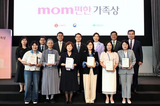 저출생 해소·건강한 가족문화 독려…롯데, 1회 맘편한 가족상 시상