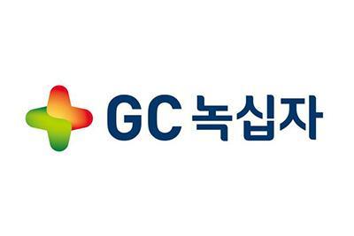 GC녹십자 CI 사진GC녹십자