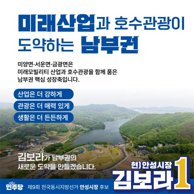 사진김보라 캠프