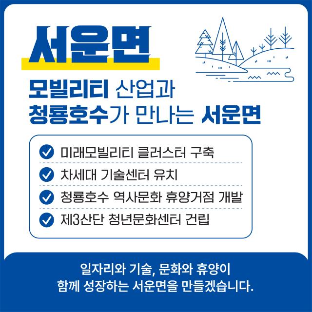 사진김보라 캠프