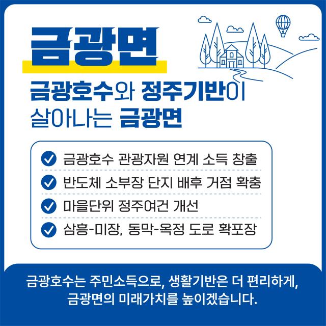사진김보라 캠프