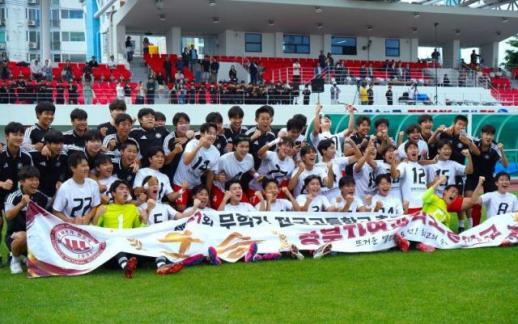 경북자연과학고 무학기 전국고교축구대회 통합 우승