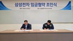 K-디저트 입소문 탄 비요뜨...日 아이스크림 시장 진출