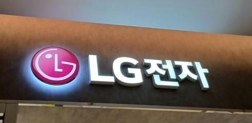 마곡 LG전자 사옥서 흉기 난동…용의자 직장 내 괴롭힘 있었다 주장