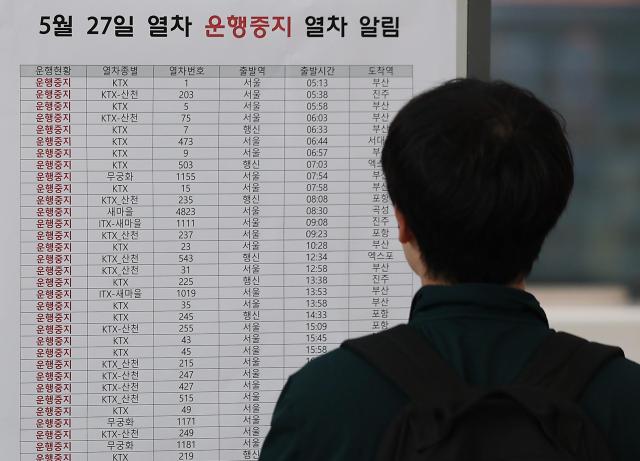 사진연합뉴스