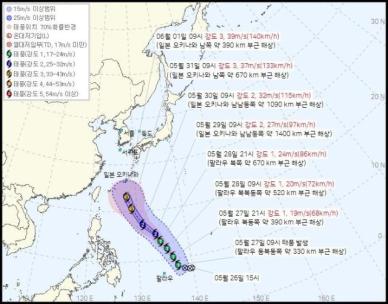 제6호 태풍 '장미' 발생…이동 경로는?