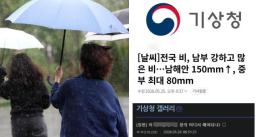 김영환 충북도지사 기사회생...법원, 국힘 컷오프 효력정지 가처분 인용
