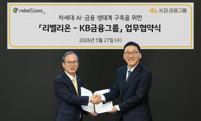 27일 여의도 KB국민은행 신관에서 진행된 리벨리온과 KB금융그룹의 차세대 AI·금융 생태계 구축을 위한 업무협약식에서 양종희 KB금융그룹 회장왼쪽과 박성현 리벨리온 대표가 기념촬영을 하고 있다 사진KB금융그룹 