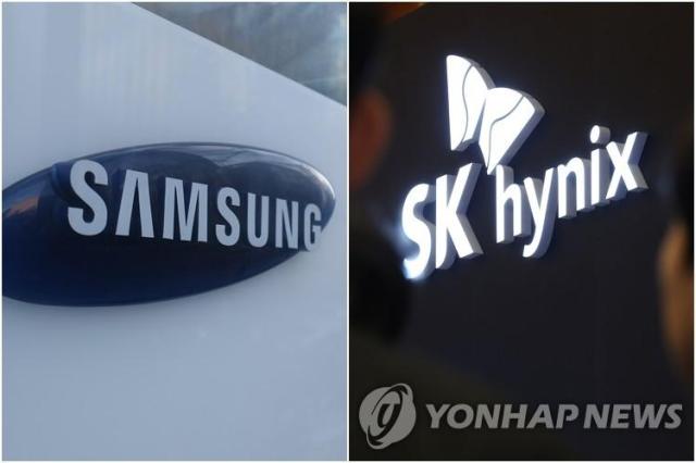 삼성전자·SK하이닉스 사진연합뉴스