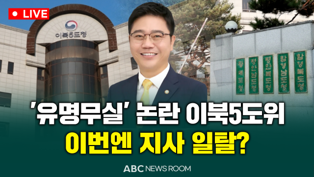 제작ABC
