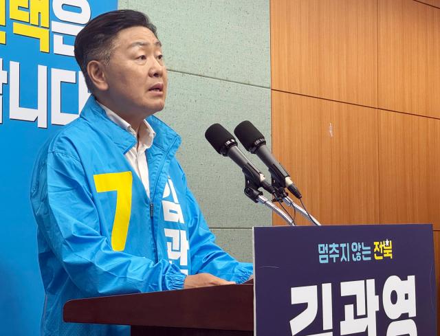  무소속 김관영 전북특별자치도지사 후보가 22일 전북도의회에서 공약 발표 기자회견을 하고 있다 사진연합뉴스