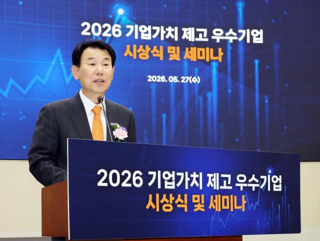사진한국거래소