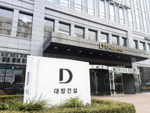 法, 벌떼입찰 대방건설 회장 父子 무죄 선고…사후 이익, 부당지원 아냐