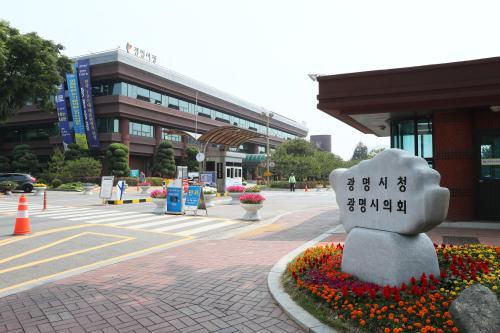 광명시, 현장 참여형 급식 모니터링단 본격 운영
