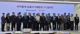 국민성장펀드 1호 신안우이 해상풍력 발전사업 본궤도…농협·부산은행 PF 참여