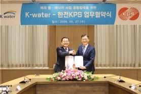 K-water bắt tay KEPCO KPS mở rộng sang thị trường nước và năng lượng toàn cầu