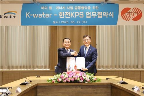 K-water bắt tay KEPCO KPS mở rộng sang thị trường nước và năng lượng toàn cầu