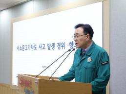 전남 해남서 교육용 경비행기 추락 사고…20대 교관·교육생 중상