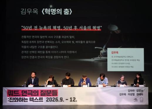 이 작품은 지금도 전쟁 중…거장 5인이 말하는 연극의 본질 