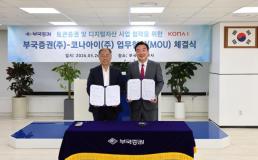 고유가에 車보험 할인 신상품 뜬다…5부제 연계 특약 도입 본격화