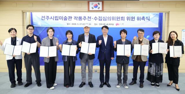 사진전주시