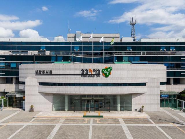 사진남양주시