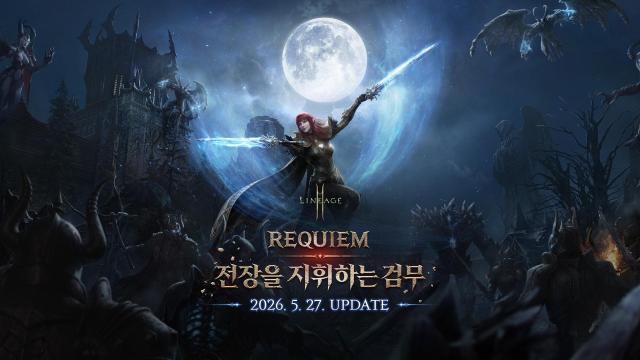 엔씨 리니지2M ‘REQUIEM 전장을 지휘하는 검무’ 업데이트