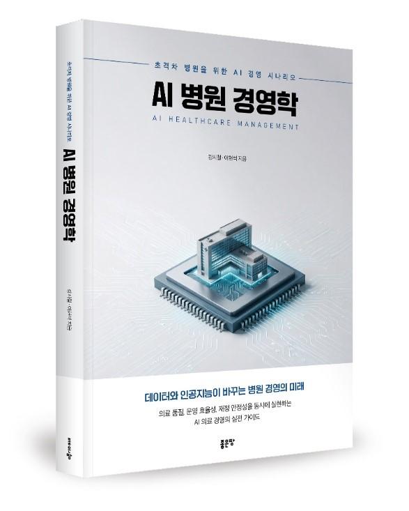  사진도서출판 좋은땅