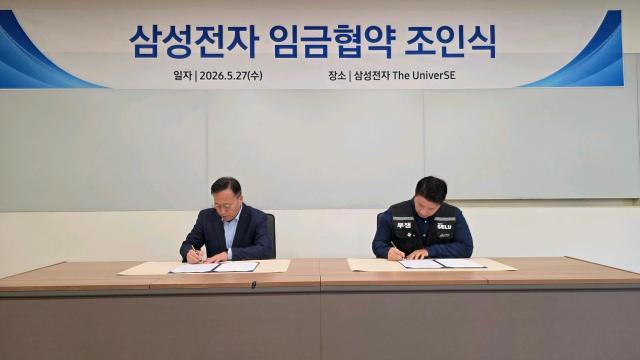 AJP Watch: Samsung puts on charm offensive after avoiding strike despite internal rift