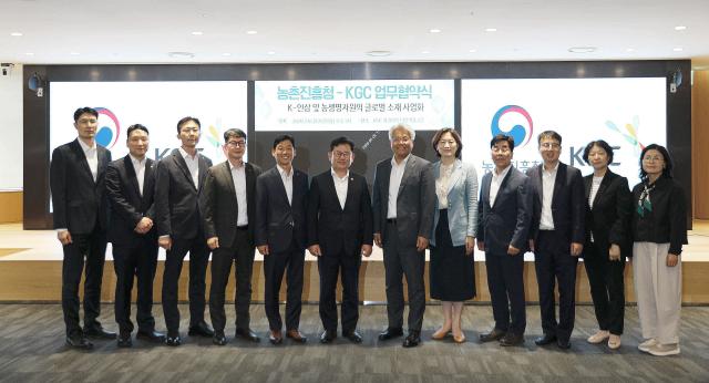 KGC와 농촌진흥청 관계자들이 지난 26일 경기 과천사옥에서 K-인삼 및 농생명자원 사업화를 위한 업무협약MOU을 체결한 뒤 기념촬영을 하고 있다 사진KGC