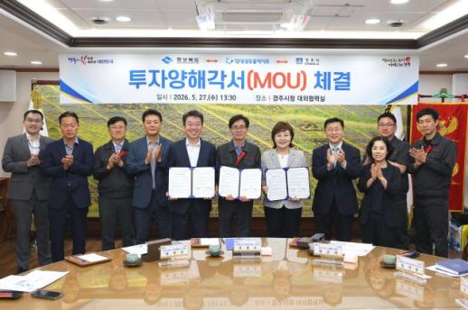 현대성우쏠라이트, 경북 경주에 322억원 투자…미래차 배터리 생산 확대