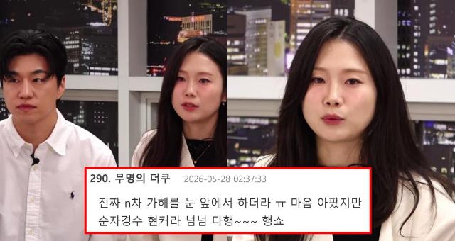사진유튜브 채널 ‘촌장엔터테인먼트TV’ 캡처