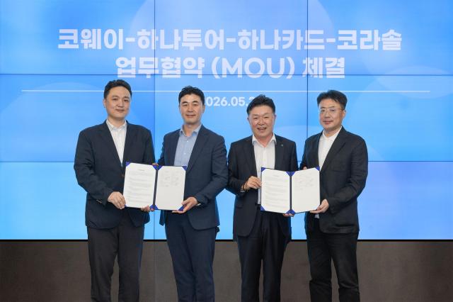 지난 27일 서울 구로구 지타워에서 진행된 업무협약식에서 좌측부터 문석환 코웨이 사업관리실장 류양길 하나투어 영업본부장 이완근 하나카드 영업그룹장 김명곤 코웨이라이프솔루션 대표이사가 기념 촬영을 하고 있다 사진코웨이