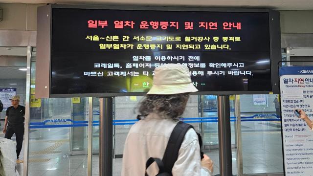 26일 오후 4시경 충북 청주 KTX 오송역의 전광판에 서소문 붕괴사고로 일부 구간 열차 운행 중지한다는 안내 문구가 나와있다 사진백소희 기자