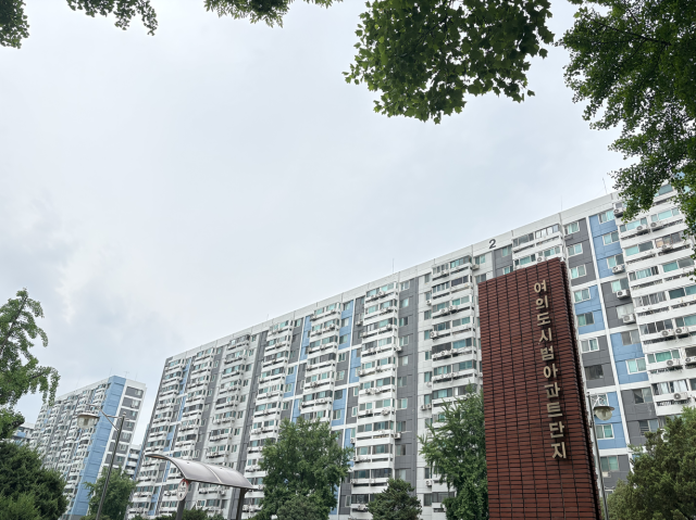 여의도 시범아파트 단지 전경 사진우용하 기자