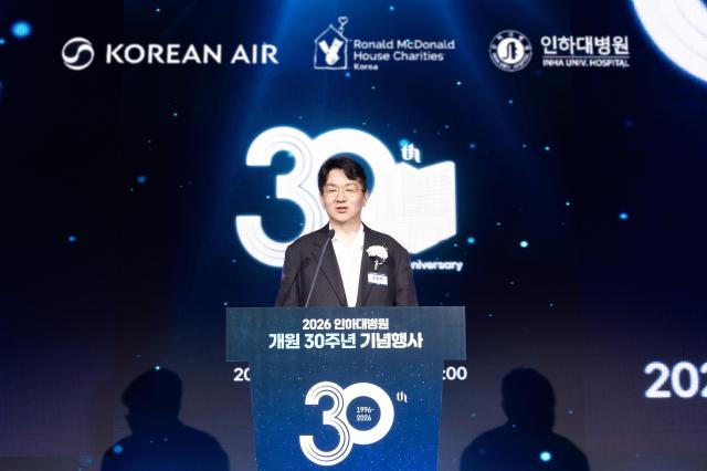 협약식에 앞서 축사를 하고있는 조원태 한진그룹 회장