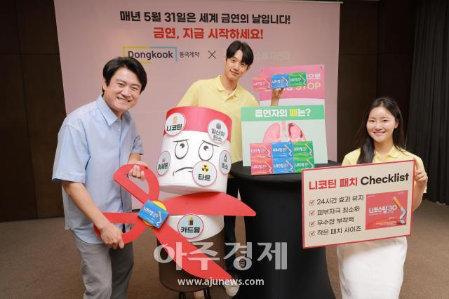 사진유대길 기자 dbeorlf123ajunewscom