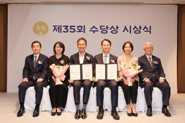 삼양그룹 수당재단은 27일 서울 소공동 롯데호텔에서 제35회 수당상 시상식을 개최했다 왼쪽부터 김윤 수당재단 이사장 황일두 포항공과대학교 석천석좌교수 부부 조성배 연세대학교 교수 부부 진정일 수당상 운영위원장이 시상 후 기념촬영을 하고 있다 사진삼양그룹