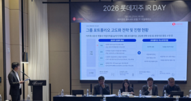 Lotte Reports 181% Increase in Q1 Operating Profit Amid Business Restructuring