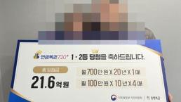 종합특검 방첩사 계엄 준비 정황 확인…대검과 충돌·내부 논란도(종합)