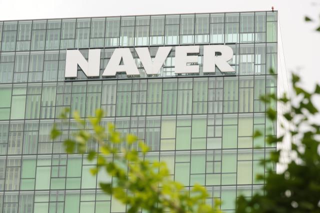 Naver pledges 1 trillion won for creators in AI shift
