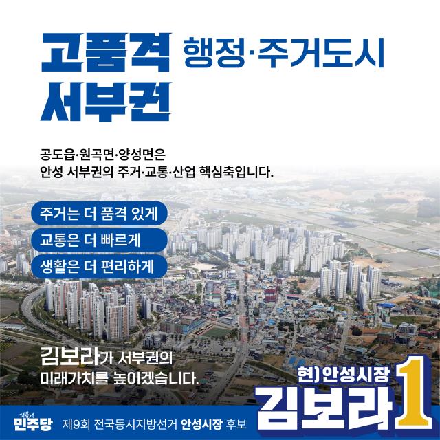사진김보라 캠프