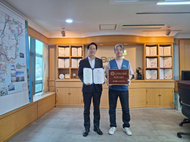 지난 22일 ‘2026 노사관계우수기업 인증패 수여식’에서 노사 양측 대표가 인증패를 들고 기념촬영을 하고 있다사진부산도시공사