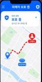 South Korea Unveils Real-Time Stalker Tracking App